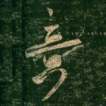 意