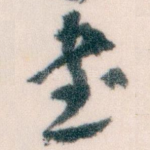 書