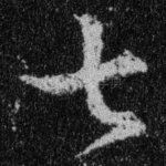 七