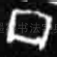 丁
