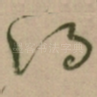 得