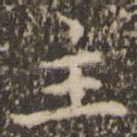 主