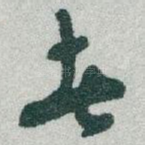 者