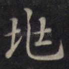 兆