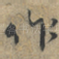 作