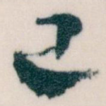 已