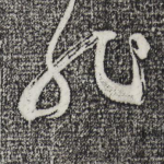 非