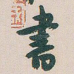 書