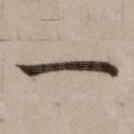 一