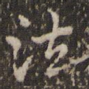 法