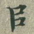 以