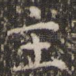 主