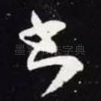 书