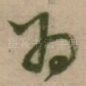 为