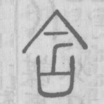 含