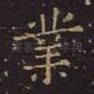 业