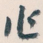 作