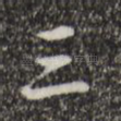 三