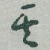 其