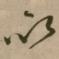以