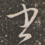 书