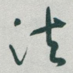 法