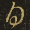 自
