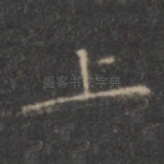 上
