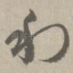 利