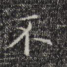 不
