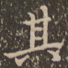 其
