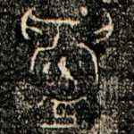 鑄