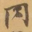 同