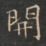 开