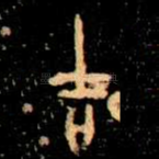 吉