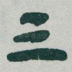 三