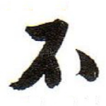 不