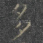 多