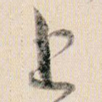 上