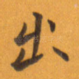 出