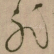 非