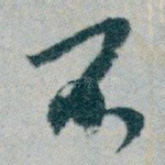 不