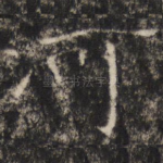 河
