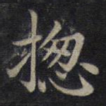 总