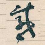 感