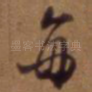 每