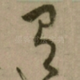 有