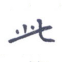 此