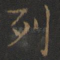 列
