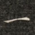 一